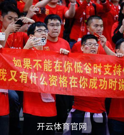 开云体育官网简介